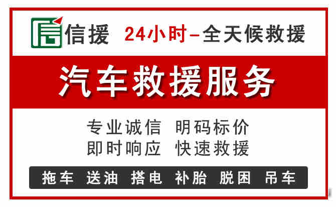 黄岩区汽车送油救援 (8).jpg