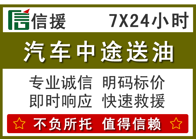 黄岩区送油.png 黄岩区送油.png