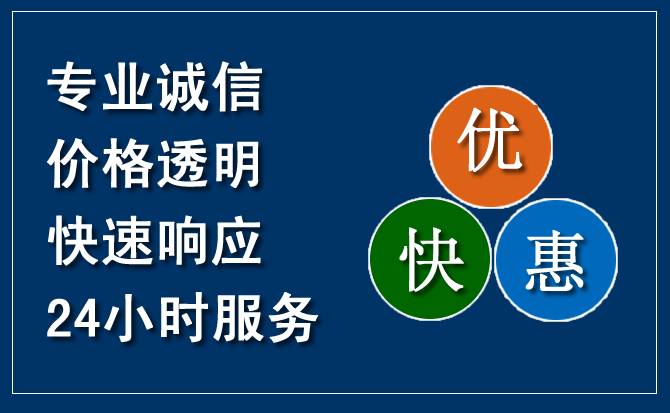 黄岩区汽车救援送柴油