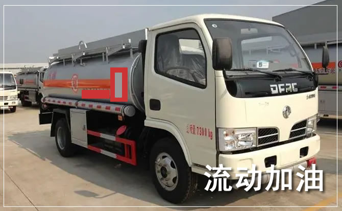 黄岩区道路救援汽车送机油
